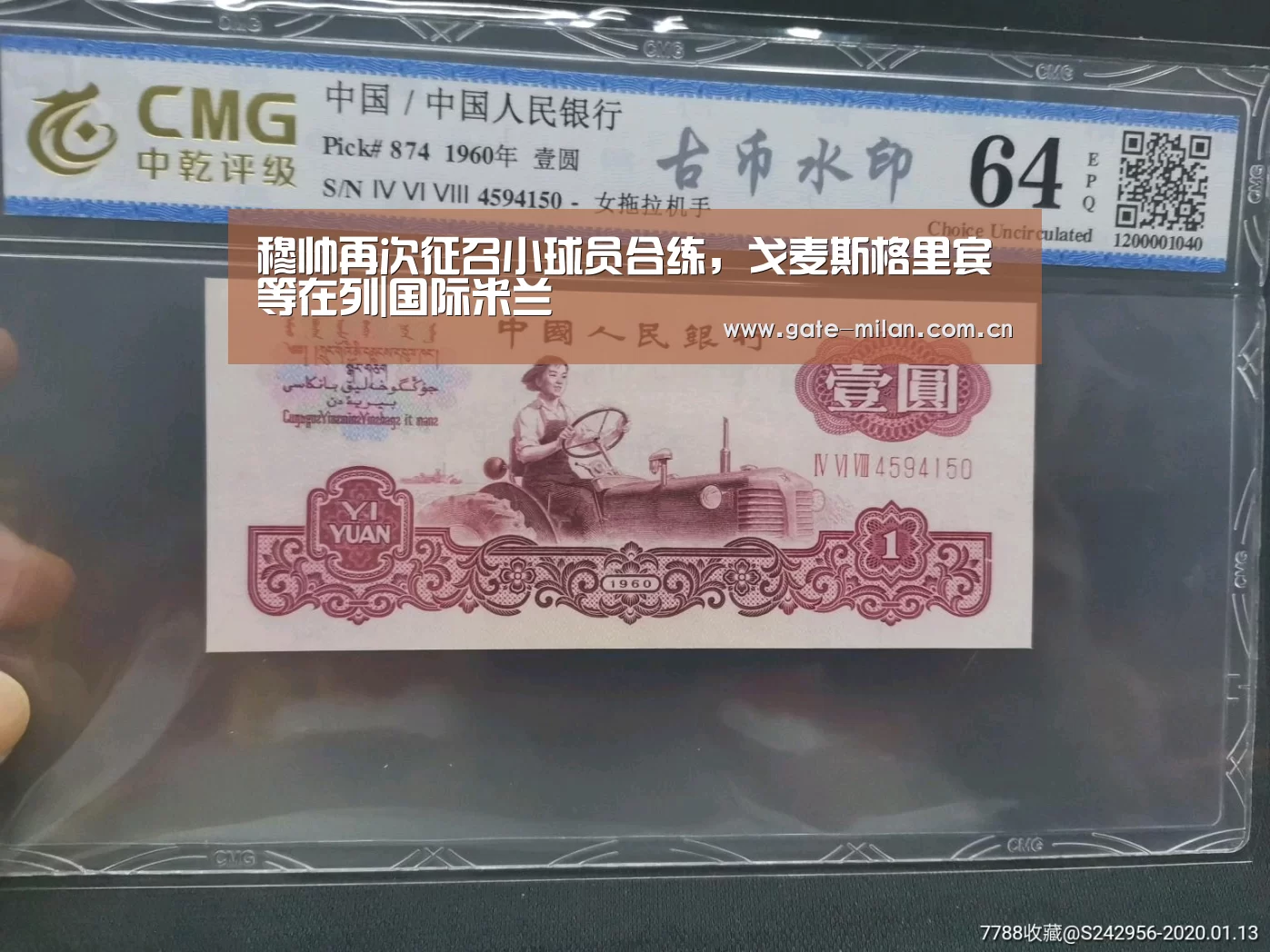 穆帅再次征召小球员合练,戈麦斯格里宾等在列|国际米兰(图3) 国际米兰