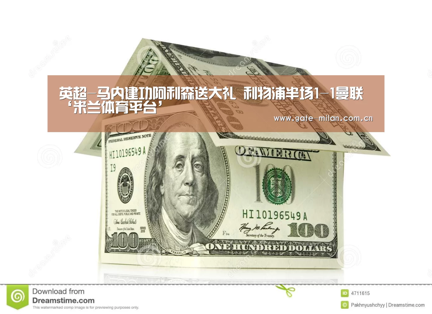 英超-马内建功阿利森送大礼 利物浦半场1-1曼联‘米兰体育平台’(图3) 米兰体育平台