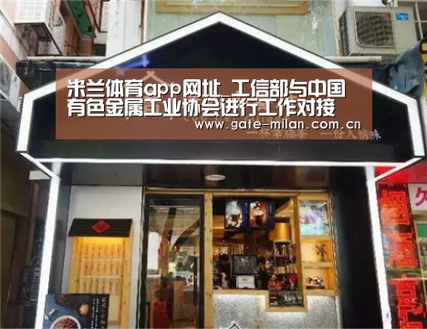 米兰体育官网登录