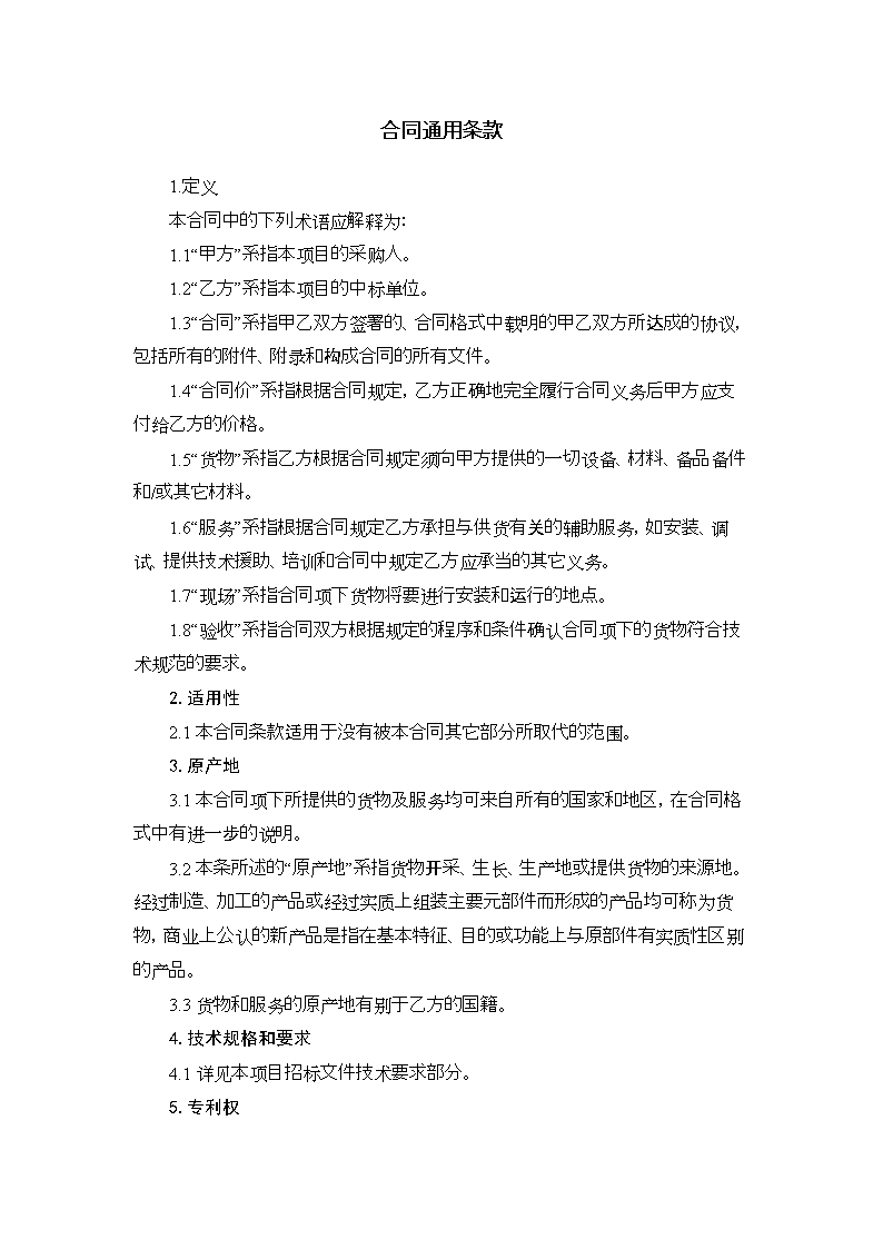 “米兰体育官网登录”莫拉塔透露:阿扎尔没有打算去皇马 公开进行了否认(图3) 米兰体育官网登录